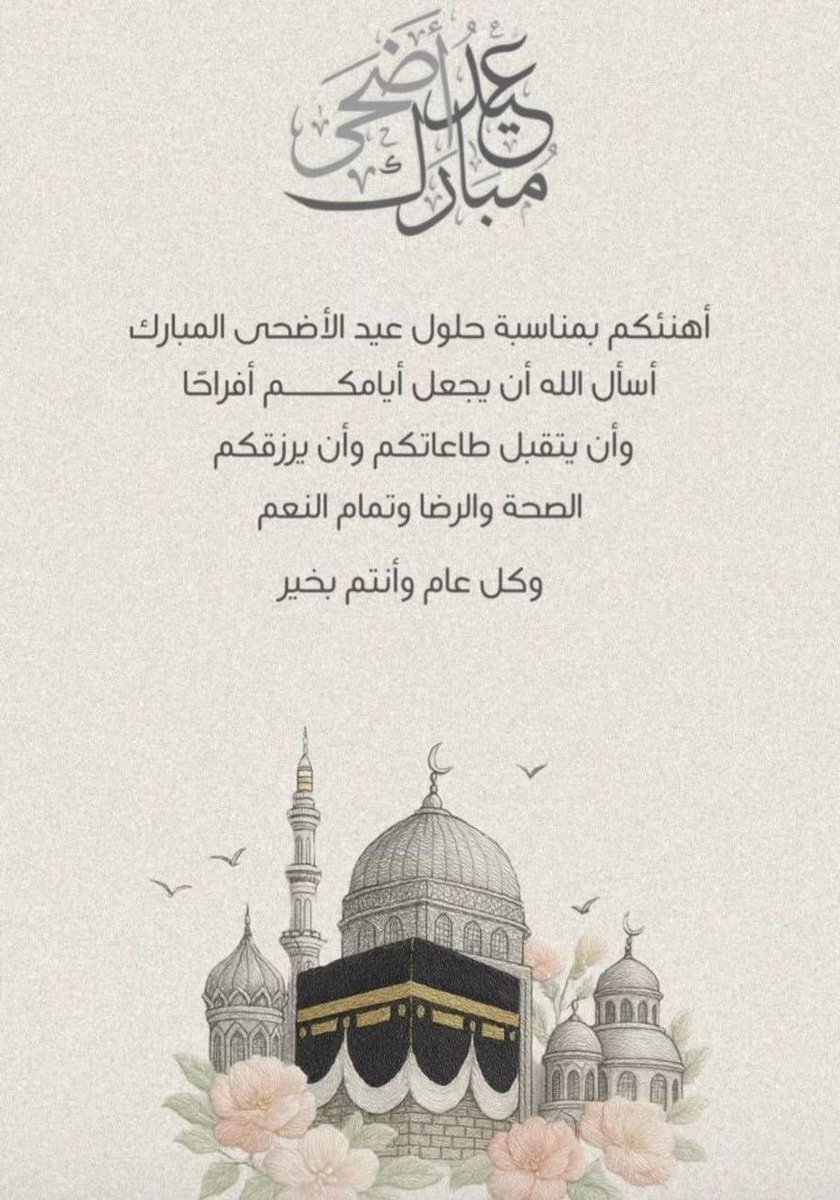 محمدالفهيد tweet media