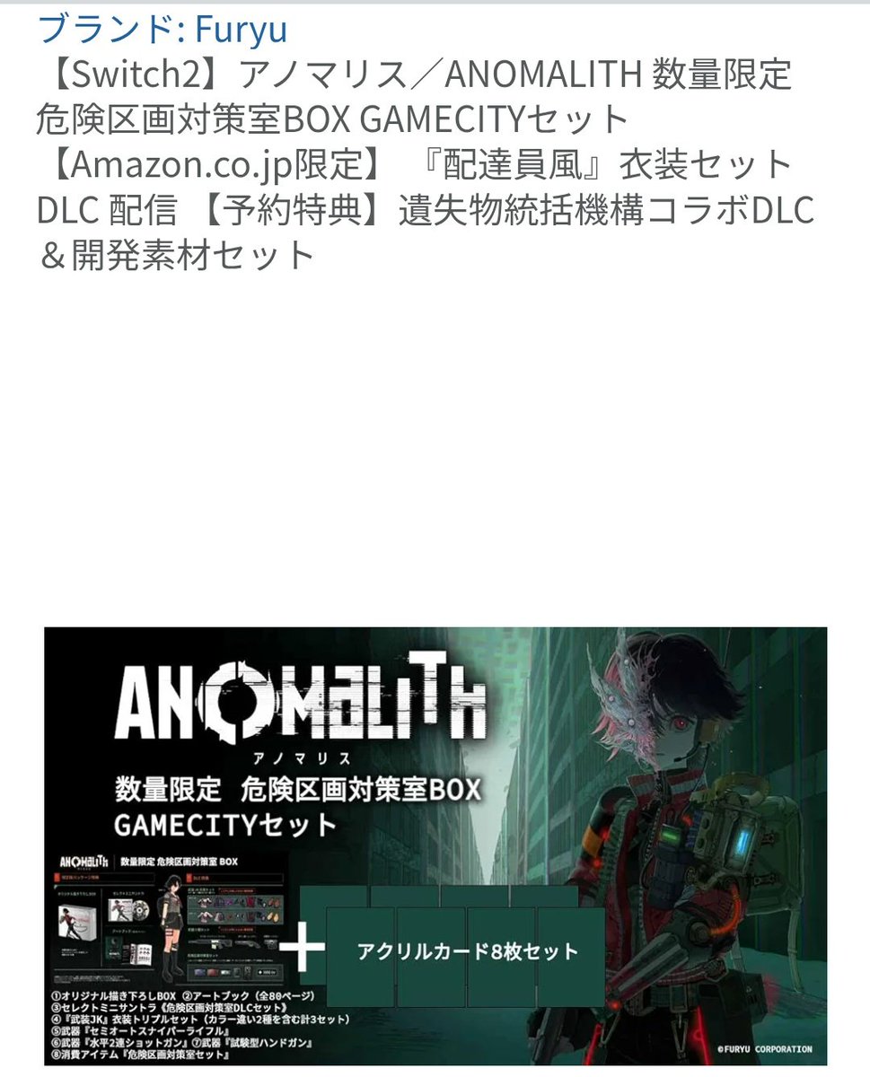 ぐぁんば tweet media