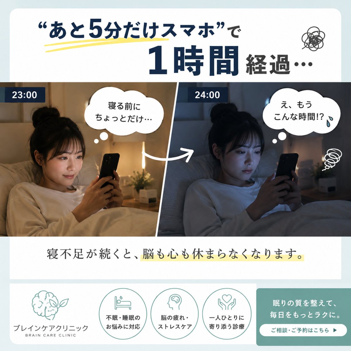 braincare23's tweet photo. https://t.co/EJ7nuxbWPK