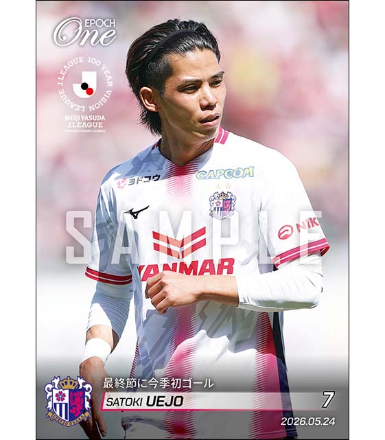 □EPOCH-ONE□⚽️✨ #セレッソ大阪 J1百年構想リーグ地域リーグ