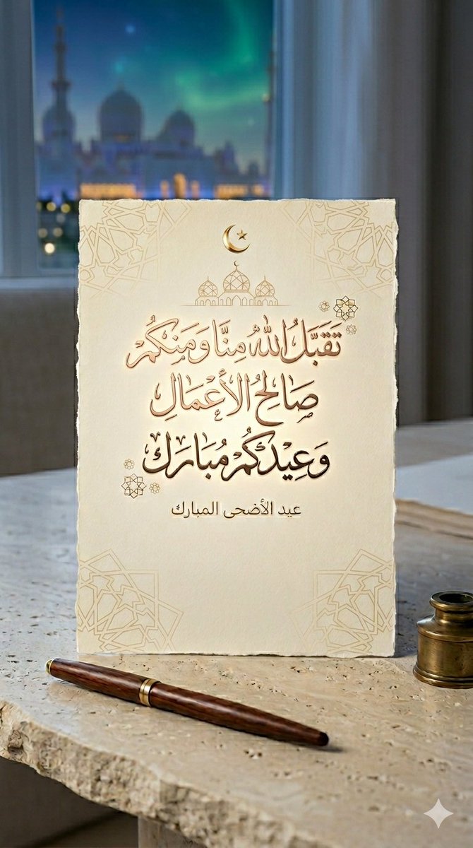_khalid_uae's tweet photo. https://t.co/W5uuVDtqjn