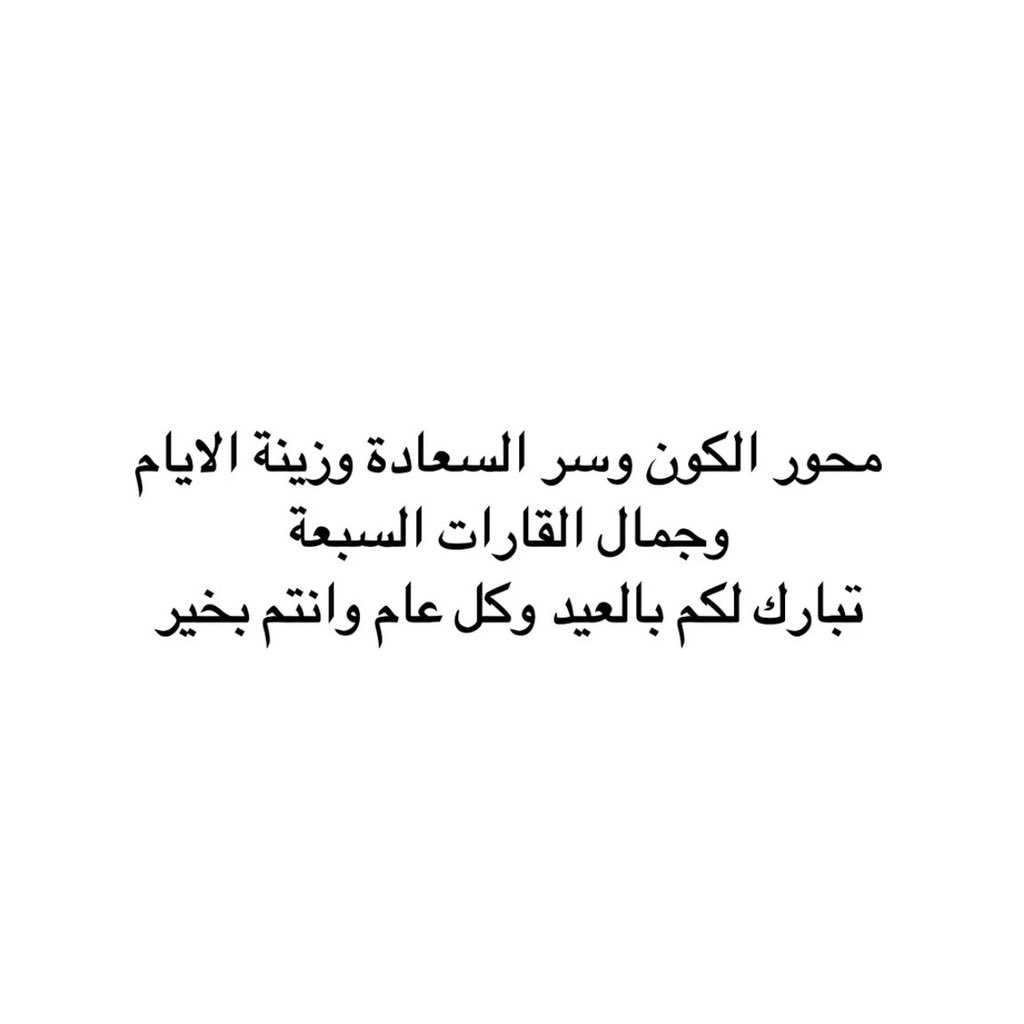 a9oolah's tweet photo. #عيد_الأضحى https://t.co/amqwm66d18