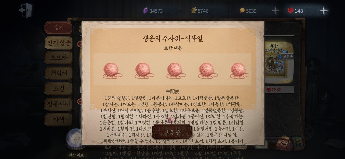 트친소 멜 tweet media
