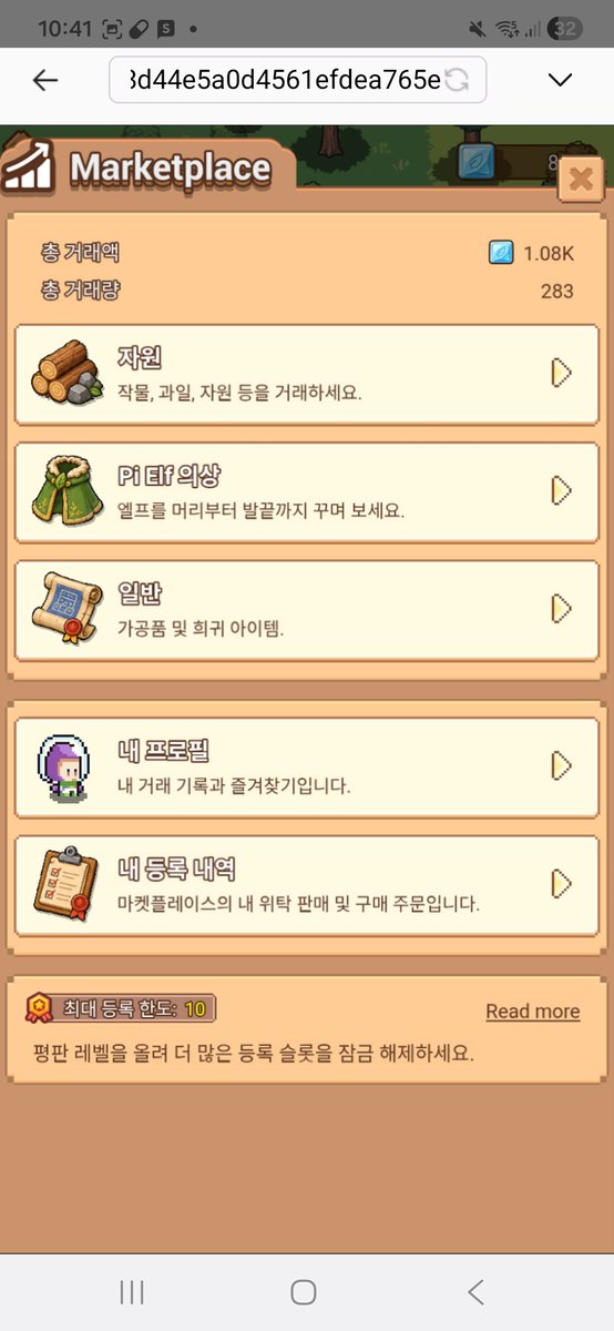 Koreanteacher1's tweet photo. The marketplace in Cidi Games’ Elf Continent is now open. 

You can now trade various items here.

#cidigames #pi #pinetwork #파이 #파이코인 #파이게임 https://t.co/0G6ga3KHME