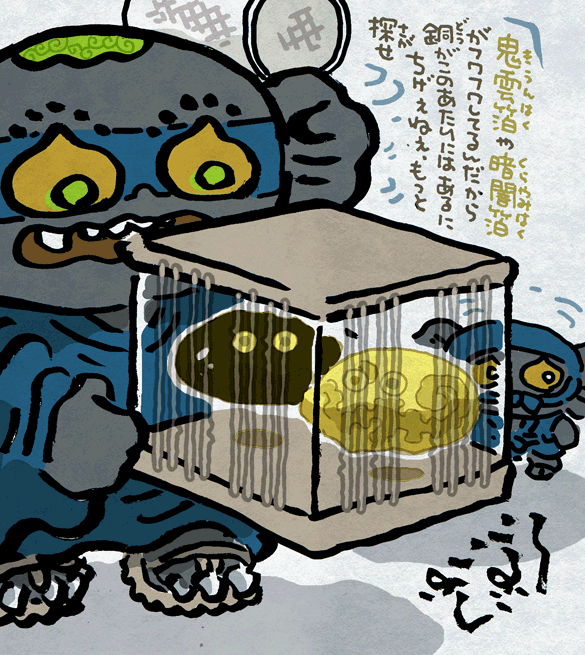 #妖界東西新聞 【銅の山相に詳しい盗賊団】 https://t.co/eBAoFSLazd 