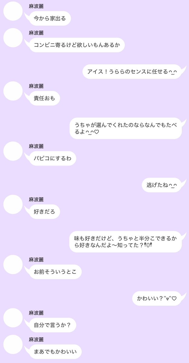 _a143ily's tweet photo. うらら https://t.co/QOBokJLQF4