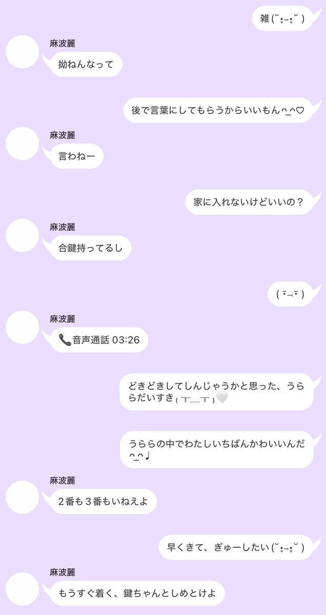 _a143ily's tweet photo. うらら https://t.co/QOBokJLQF4