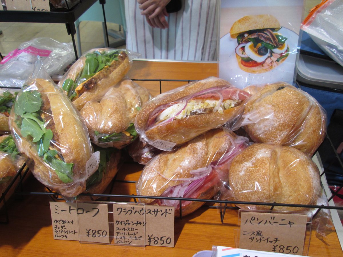 TFT_Building's tweet photo. 本日は「Oui!」が営業中です！
🍞🥖🫓🧁🍪

自家製パン🍞を使用したボリューム満点の サンドイッチ🥖ティータイム🫖にピッタリな焼き菓子🍪ケーキ🧁等を販売しております。ぜひお立ち寄りください😃

#TFTビル 
#有明 https://t.co/T3Mlls903H