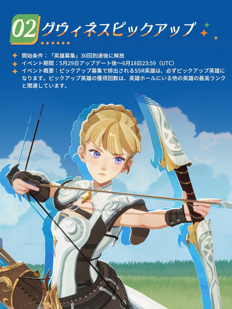 【公式】AFK:ジャーニー@好評配信中 tweet media