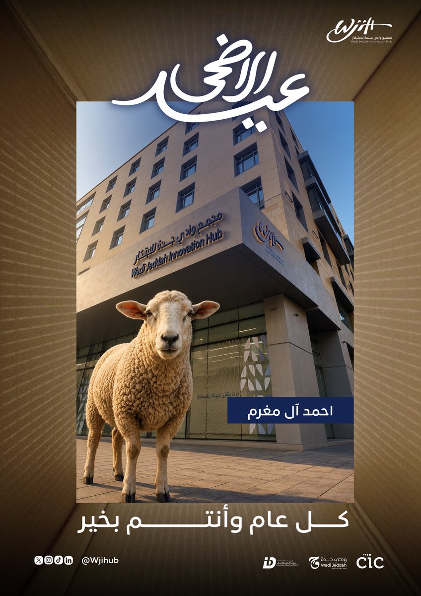 i77a6's tweet photo. كل عام وانتم بخير https://t.co/fHhggpHddv