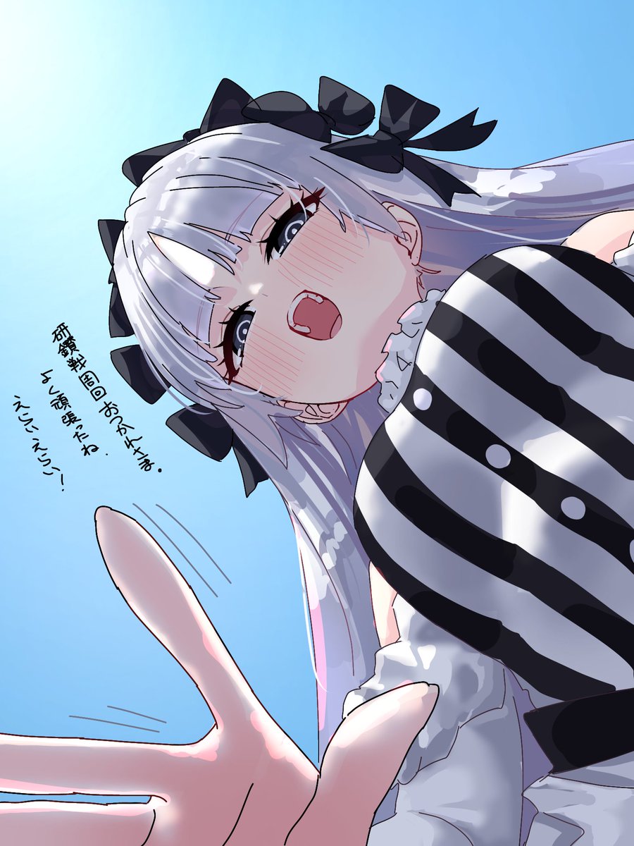 ニワ【白翅(しろばね)】 tweet media