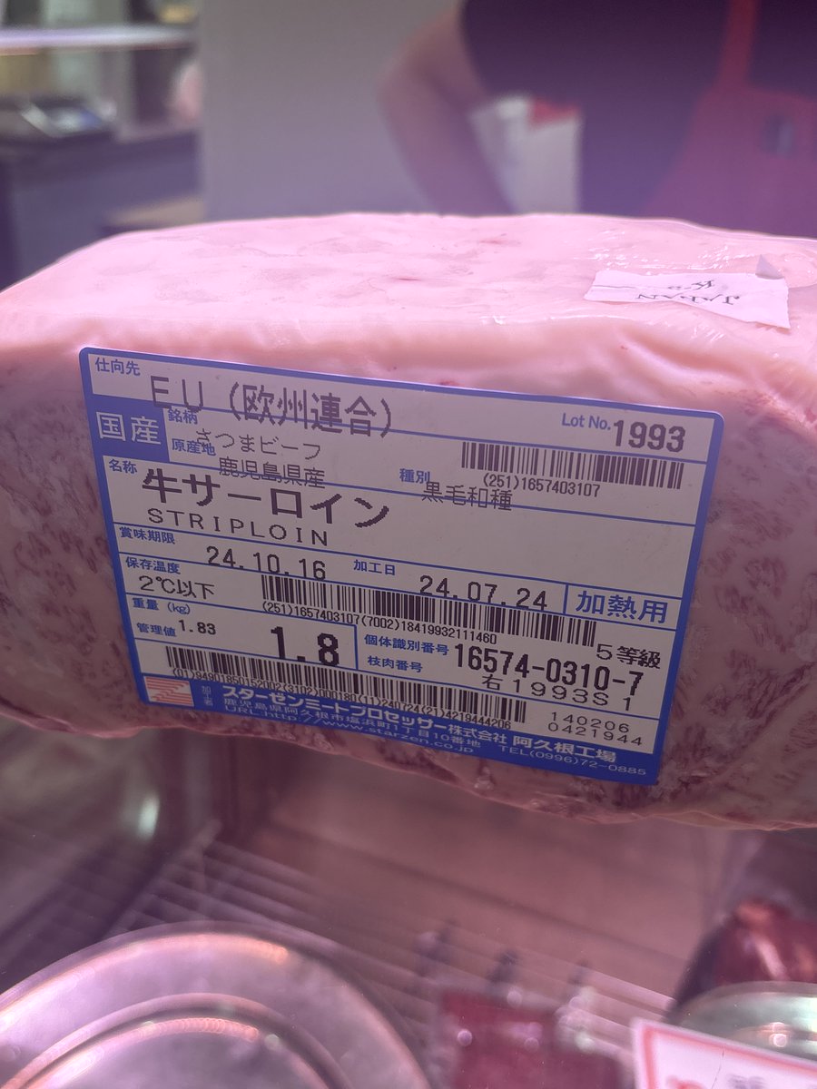 メンチ|世界のホルモン王子 tweet media