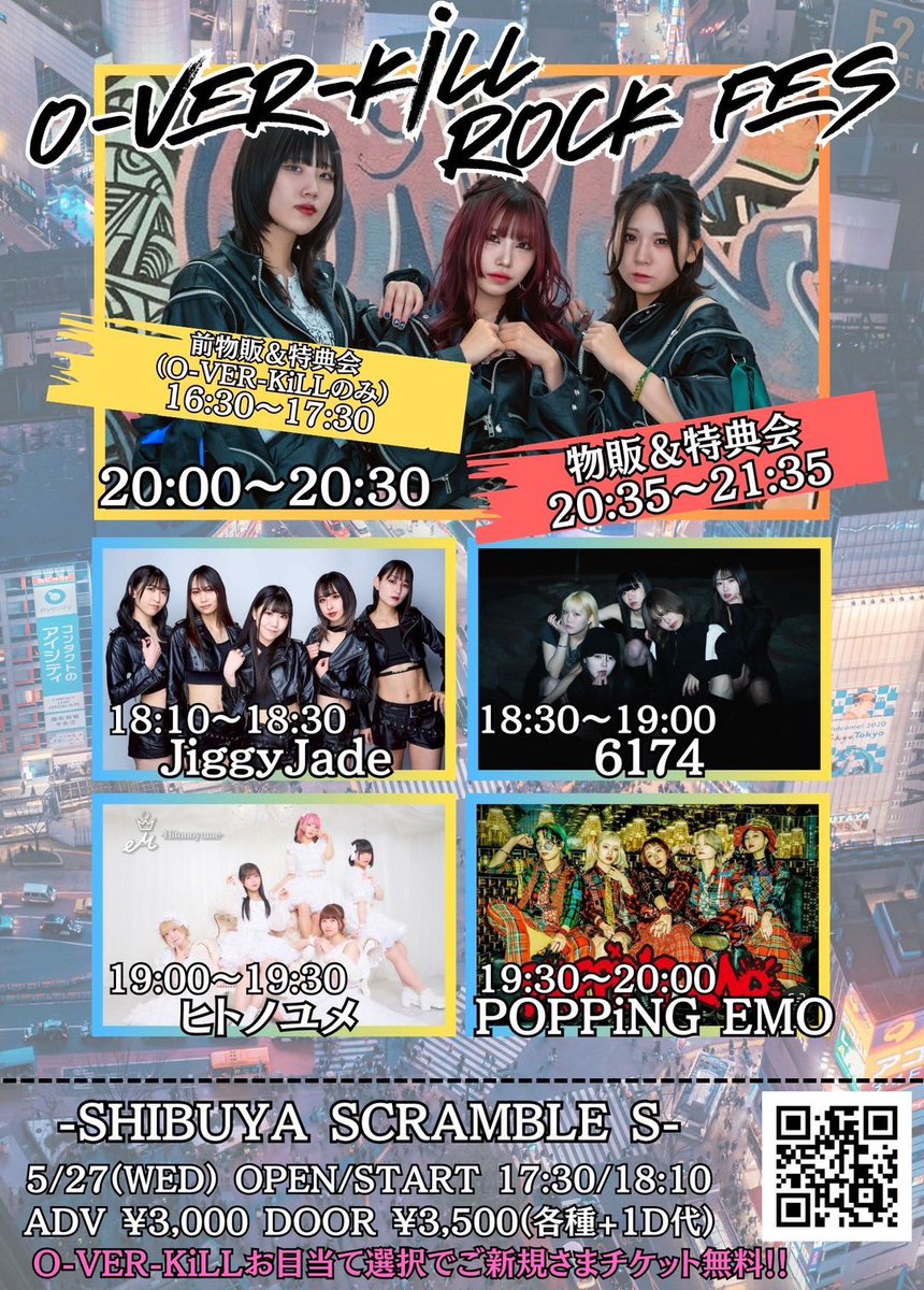 本日は、こちら！！ ライブです！