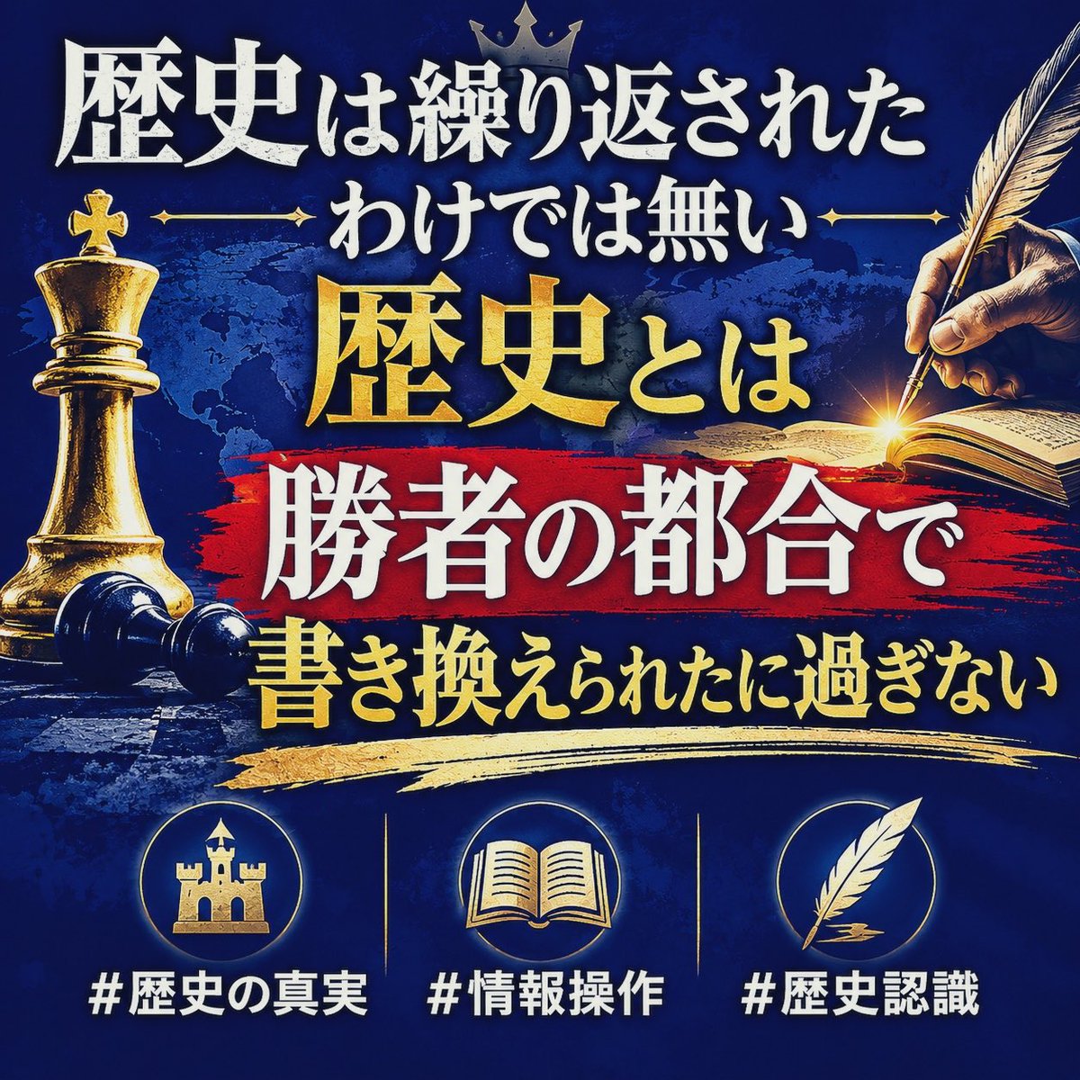 JBOSS🇯🇵 tweet media