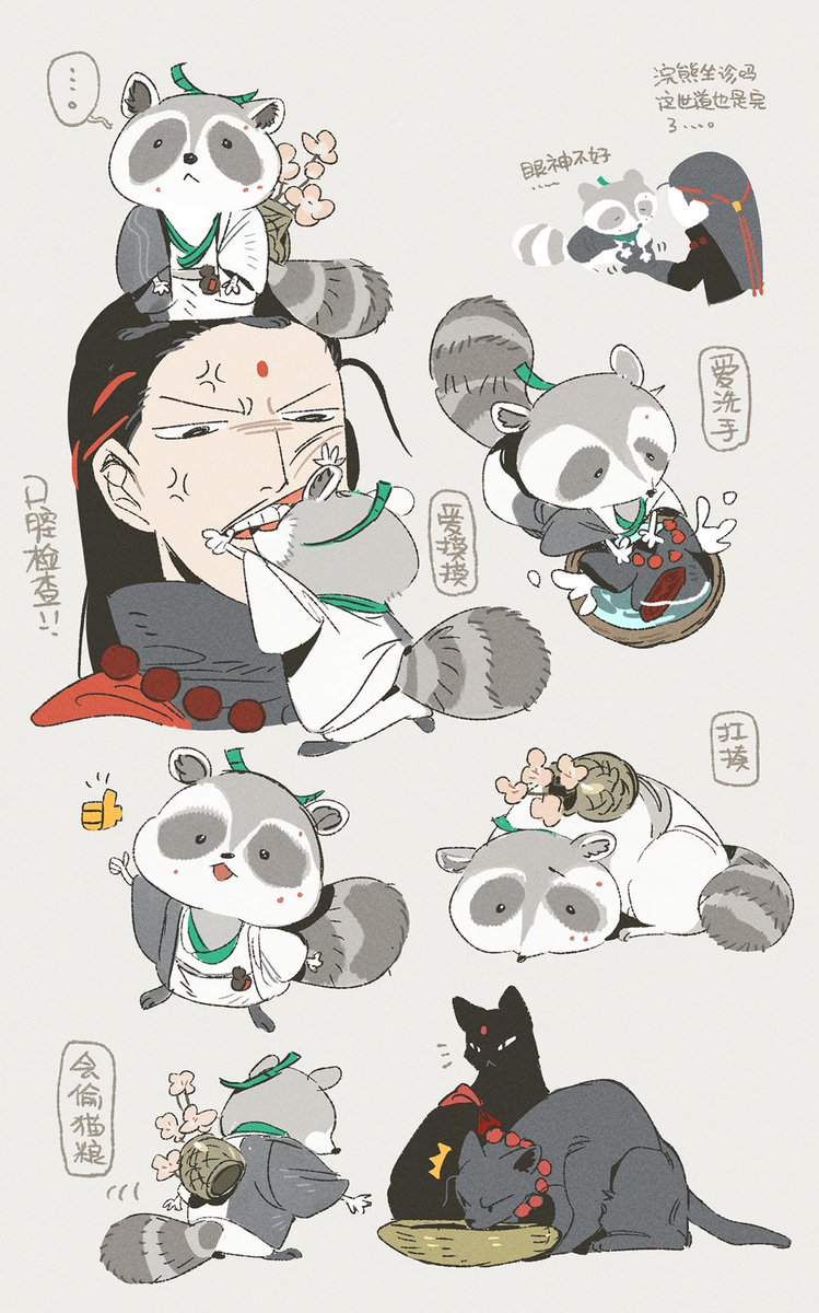 hex_6shui's tweet photo. 🦝 Dr. Raccoon！ https://t.co/ZbdpvJoCRv