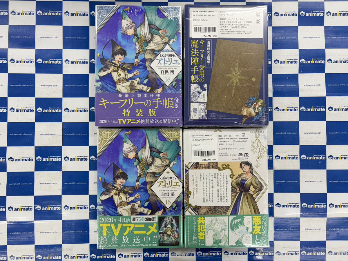 animatejma_bkk's tweet photo. หนังสือญี่ปุ่นเข้าใหม่

-TONGARIBOUSHI NO ATELIER SPECIAL EDITION 16 ราคา 772 บาท
-TONGARIBOUSHI NO ATELIER 16 ราคา 206 บาท

เมื่อซื้อหนังสือ "Tongari Boushi no Atelier" ฉบับภาษาญี่ปุ่น
รับฟรี! Tarot Card 1 ใบ ต่อหนังสือ 1 เล่ม (สุ่มจาก 22 แบบ)

สมาชิกลด 10%
วางจำหน่ายแล้วทางหน้าร้านอะนิเมทสาขา MBK Center นะครับ
#animatebkk