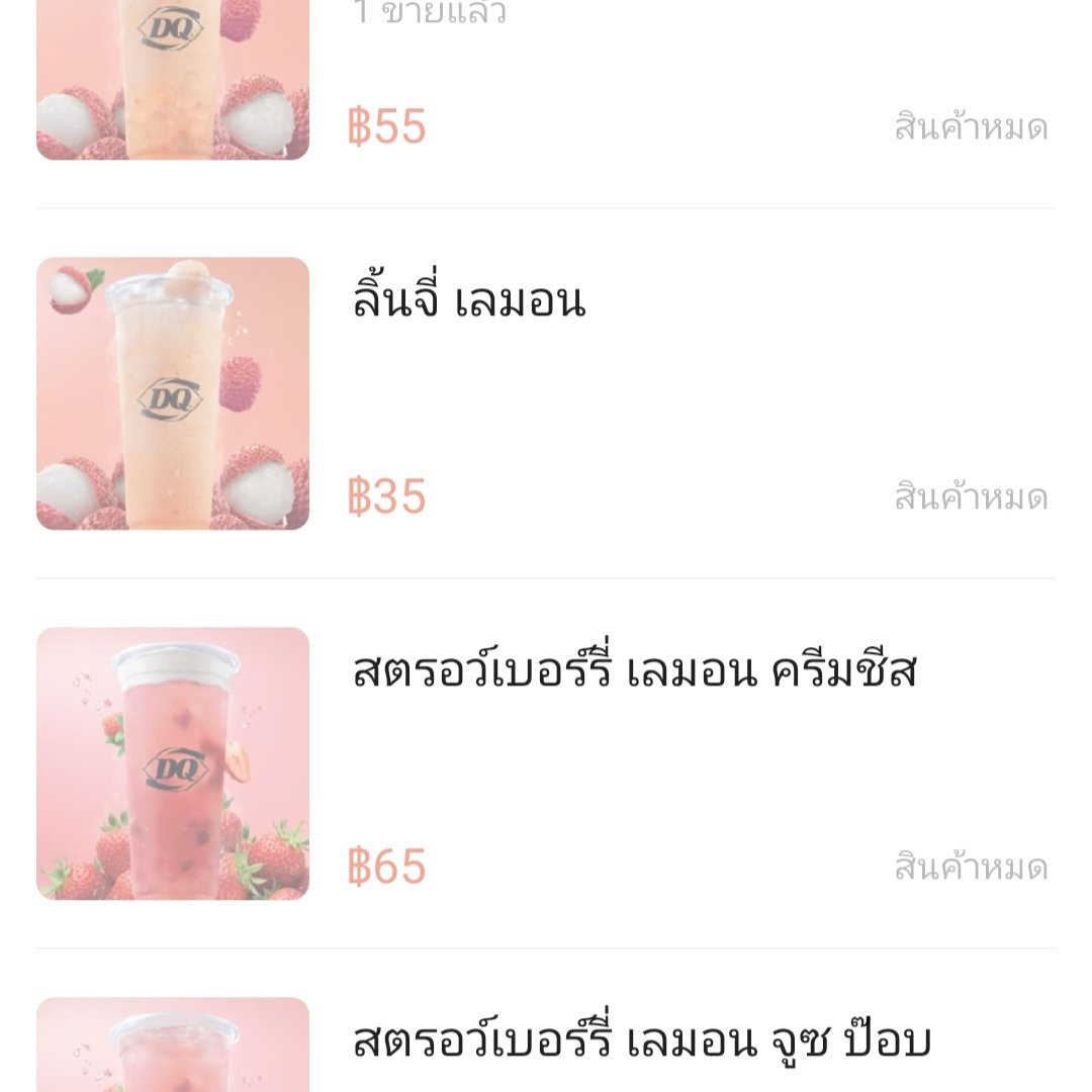 METHASWAY's tweet photo. เห้ยยยยย บางสาขายังมีลิ้นจี่กับสตรอว์เบอร์รีอยู่นะ 🥹 แต่นี่สาขาแถวบ้านหมดอะ ใครมีรสไรบ้าง บอกบุญที

📍 https://t.co/gBnIoebfXX https://t.co/hQppmOHTTx