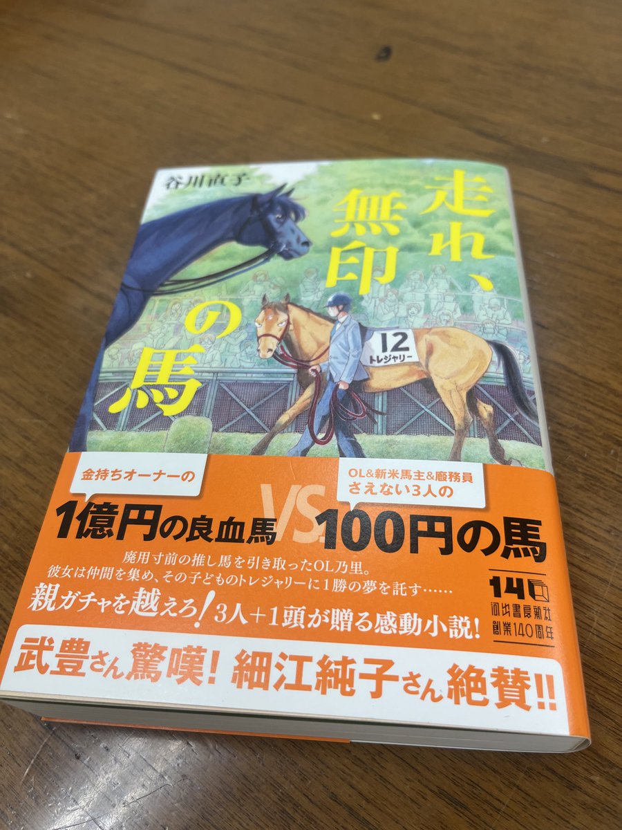 細江純子 tweet media