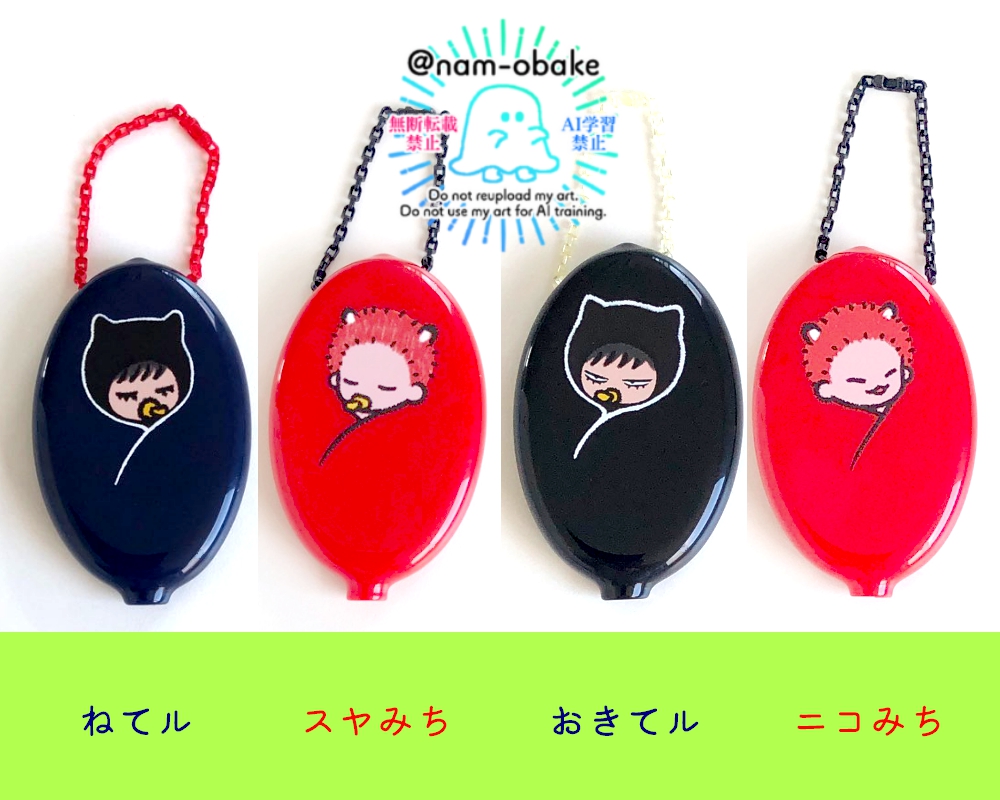 nam🕶️7/5.東1あ13ab tweet media