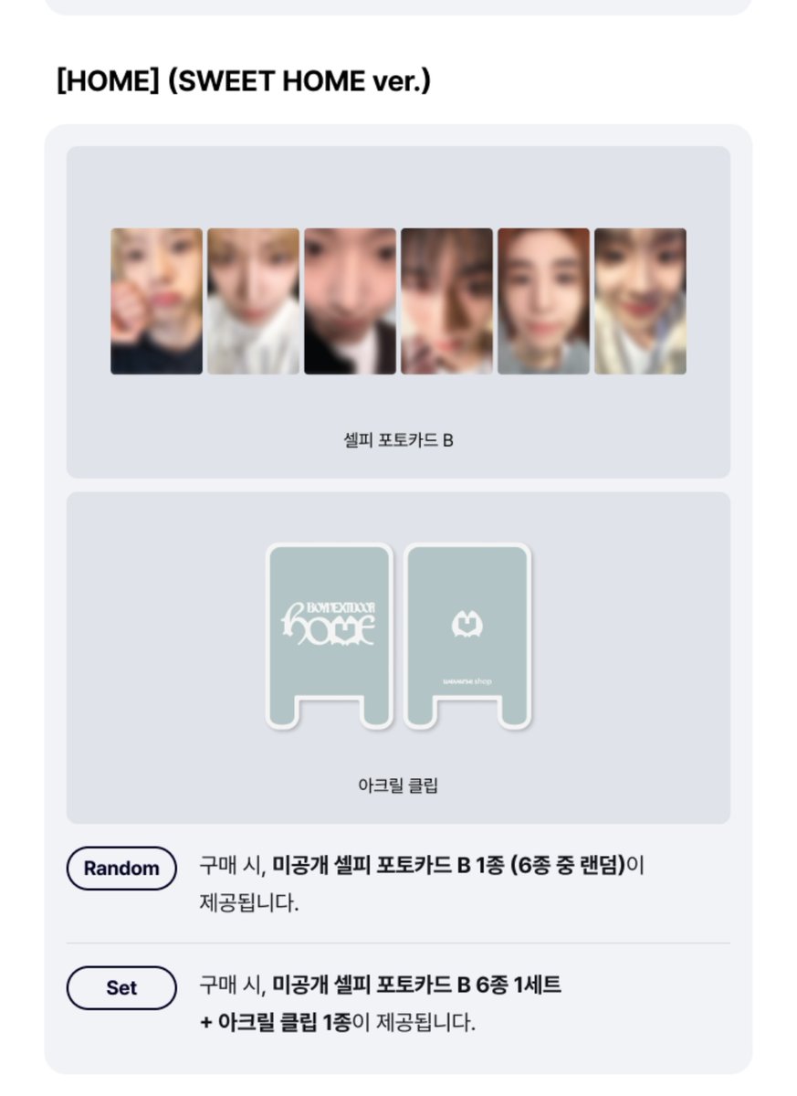 별이바이럴 tweet media