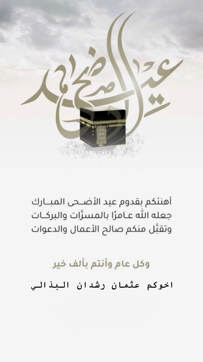 OthmanRB's tweet photo. https://t.co/DPtnYxjCcG