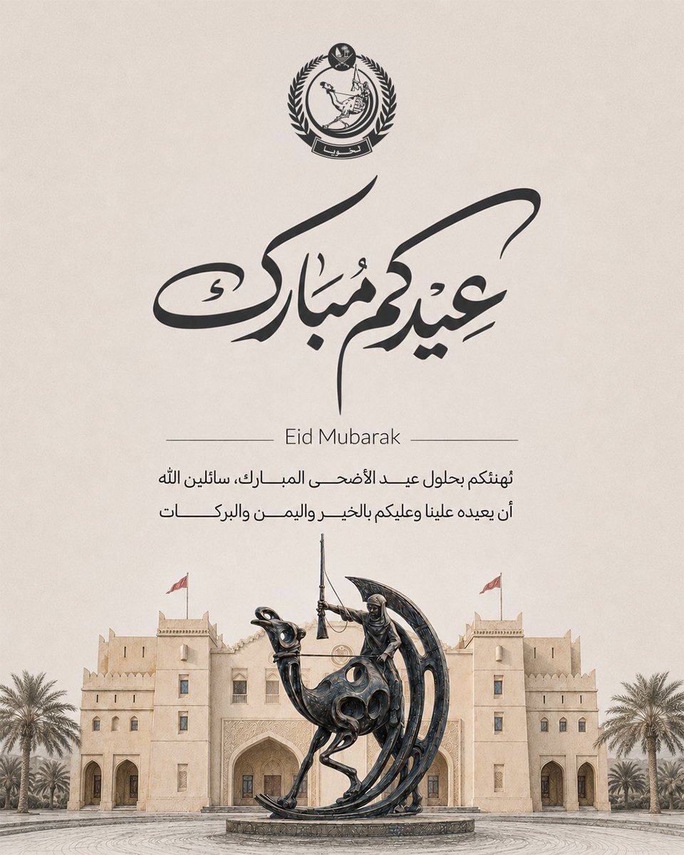 ISF - قـوة الأمـن الداخـلي (لخويـا) tweet media