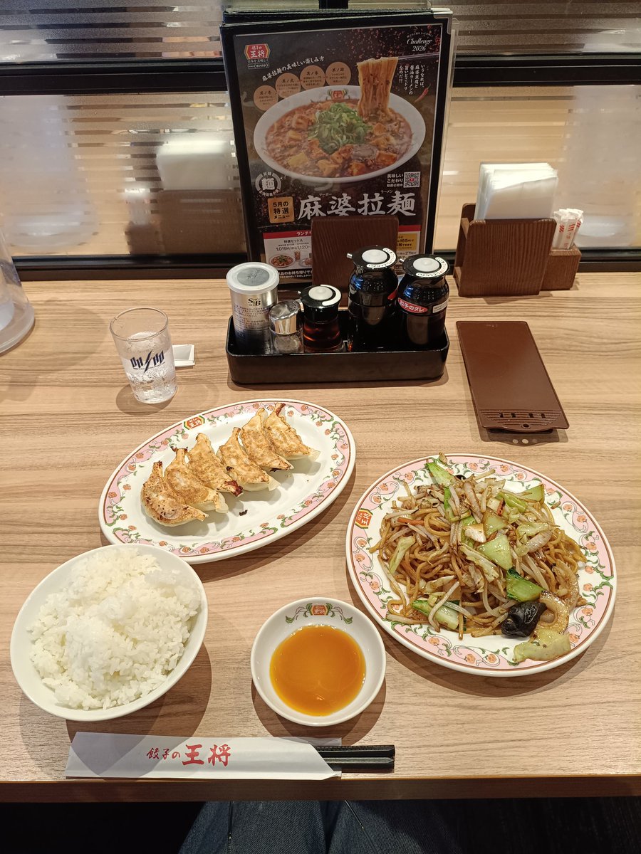 瓢箪月 tweet media