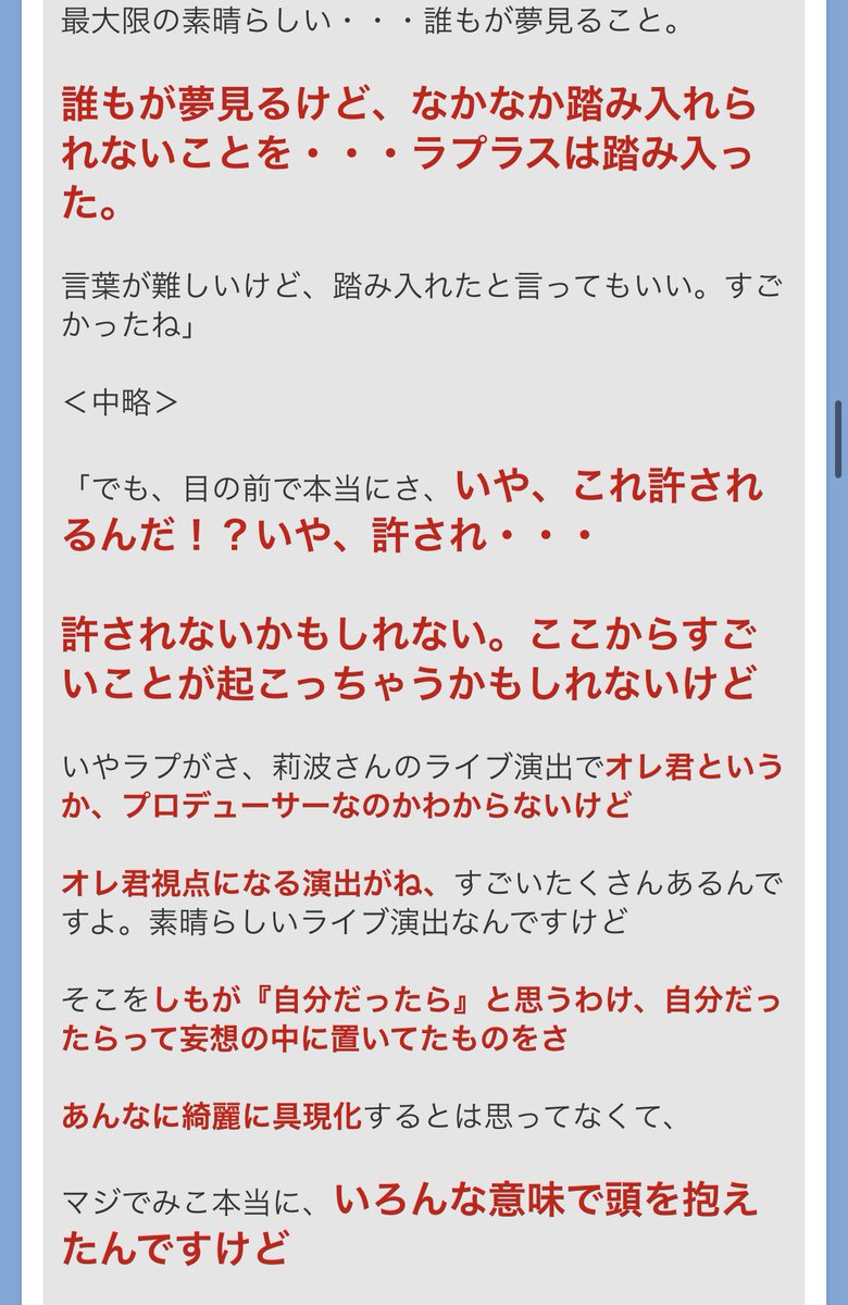 墓マン tweet media