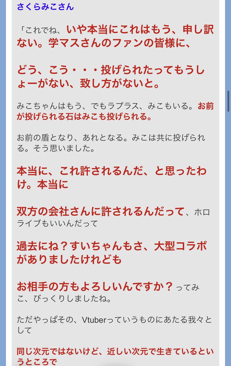 墓マン tweet media