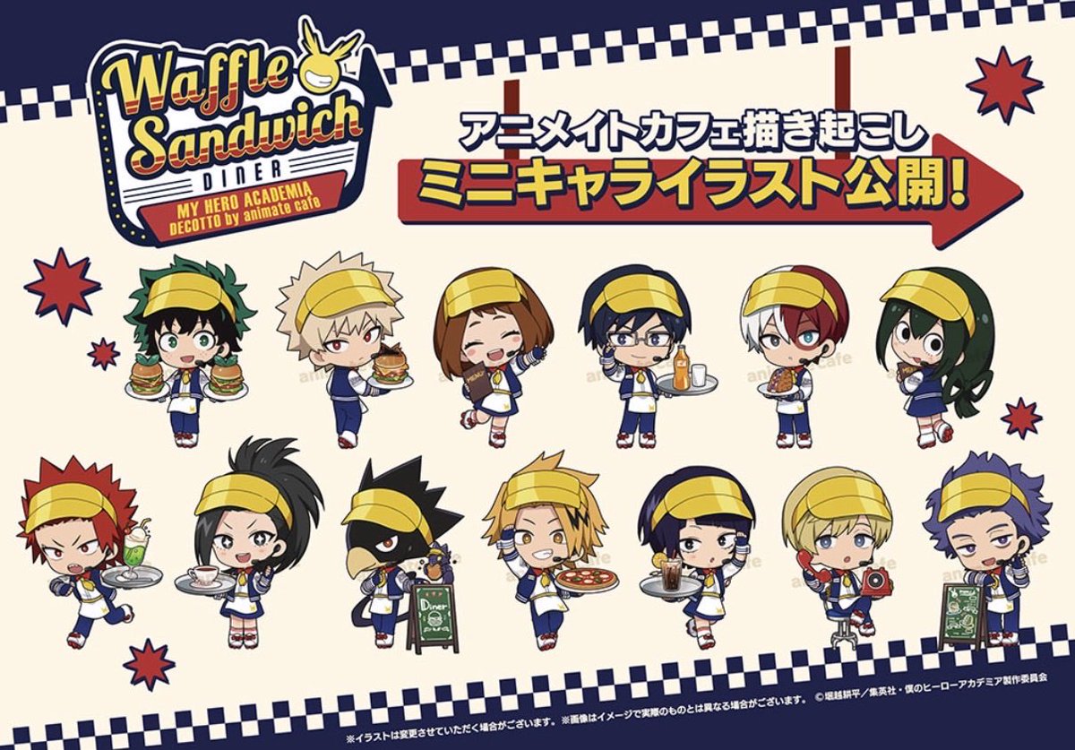 僕のヒーローアカデミア』 アニメ10周年×アニメイトカフェ 事後通販