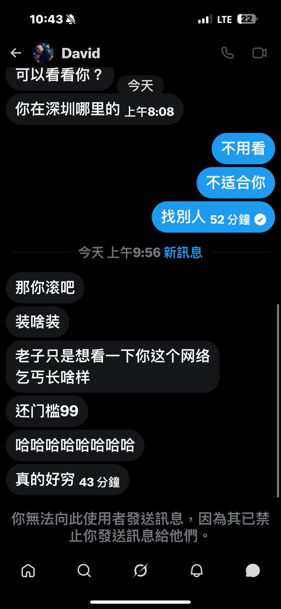厕主 男s tweet media