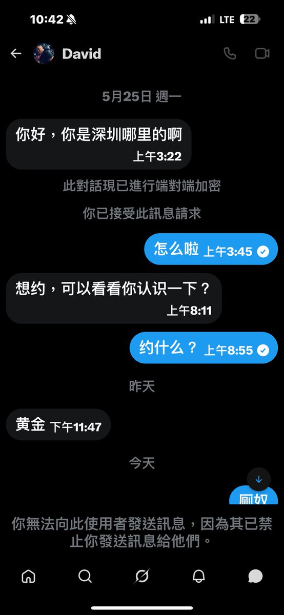 厕主 男s tweet media