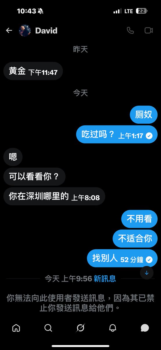 厕主 男s tweet media