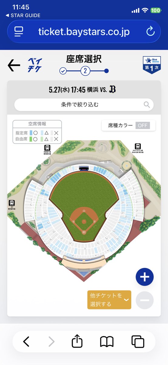 JARI_1204's tweet photo. 全然『残りわずか』では無いと思うんですけど･･･🫢
球団さん、アイドルシリーズもそろそろ限界ですよ。 https://t.co/sM2oNlbwj0