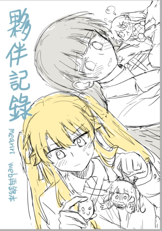 悠炎@ tweet media