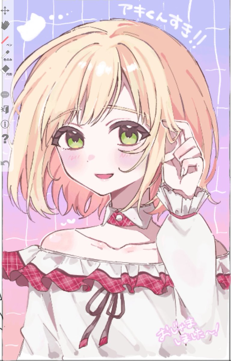 55Lenn's tweet photo. #アキくんちゃんアート 
絵チャでした https://t.co/CK2O2xEoIl