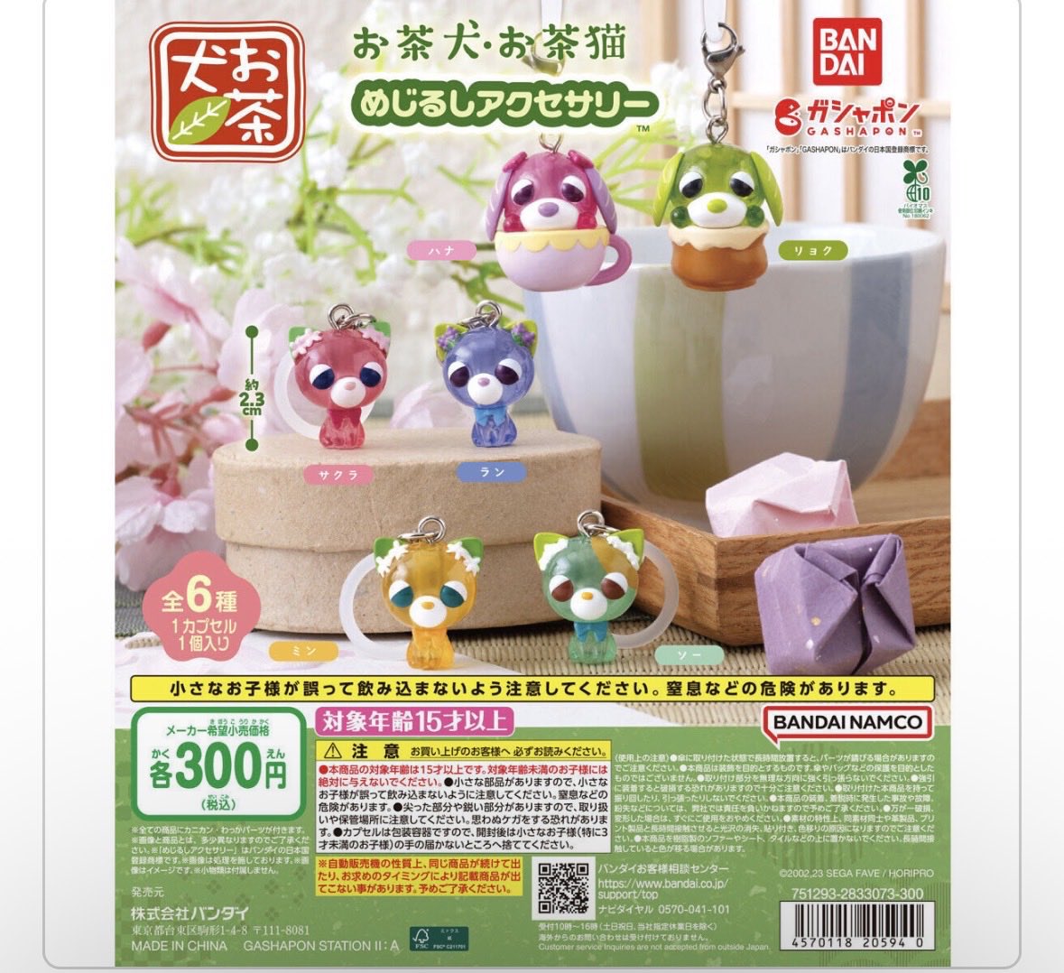 るる@取引 tweet media