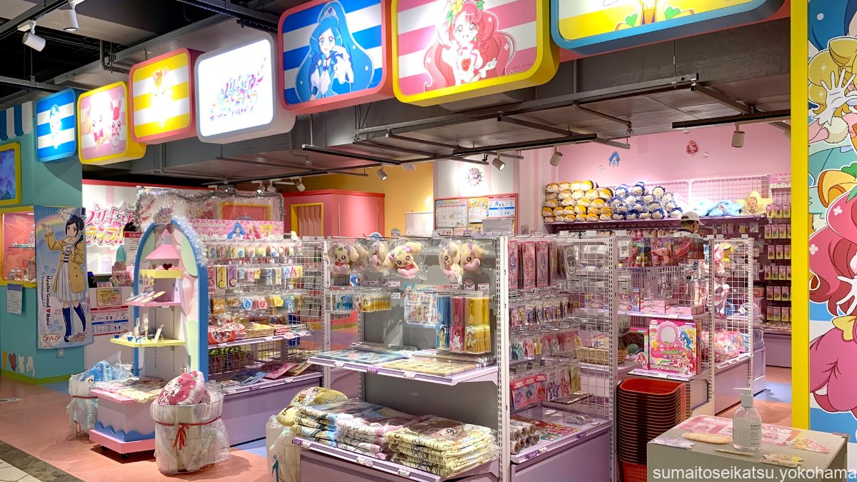 Hama_Seikatsu's tweet photo. \☔雨の日でも濡れずにお買い物できる /

横浜駅周辺のキャラクターショップ5選

✅ポケモンセンターヨコハマ
✅Sanrio 横浜ジョイナス店
✅ディズニーストア 横浜そごう店
✅キデイランド　横浜店
✅プリキュア プリティストア横浜店

横浜駅周辺ならキャラクターグッズが
購入できて推し活にもおすすめ🫶

詳細はこちら🔽
https://t.co/HjITeUQH1f

#横浜駅 #押し活 #キャラクターショップ
#横浜で暮らそう
