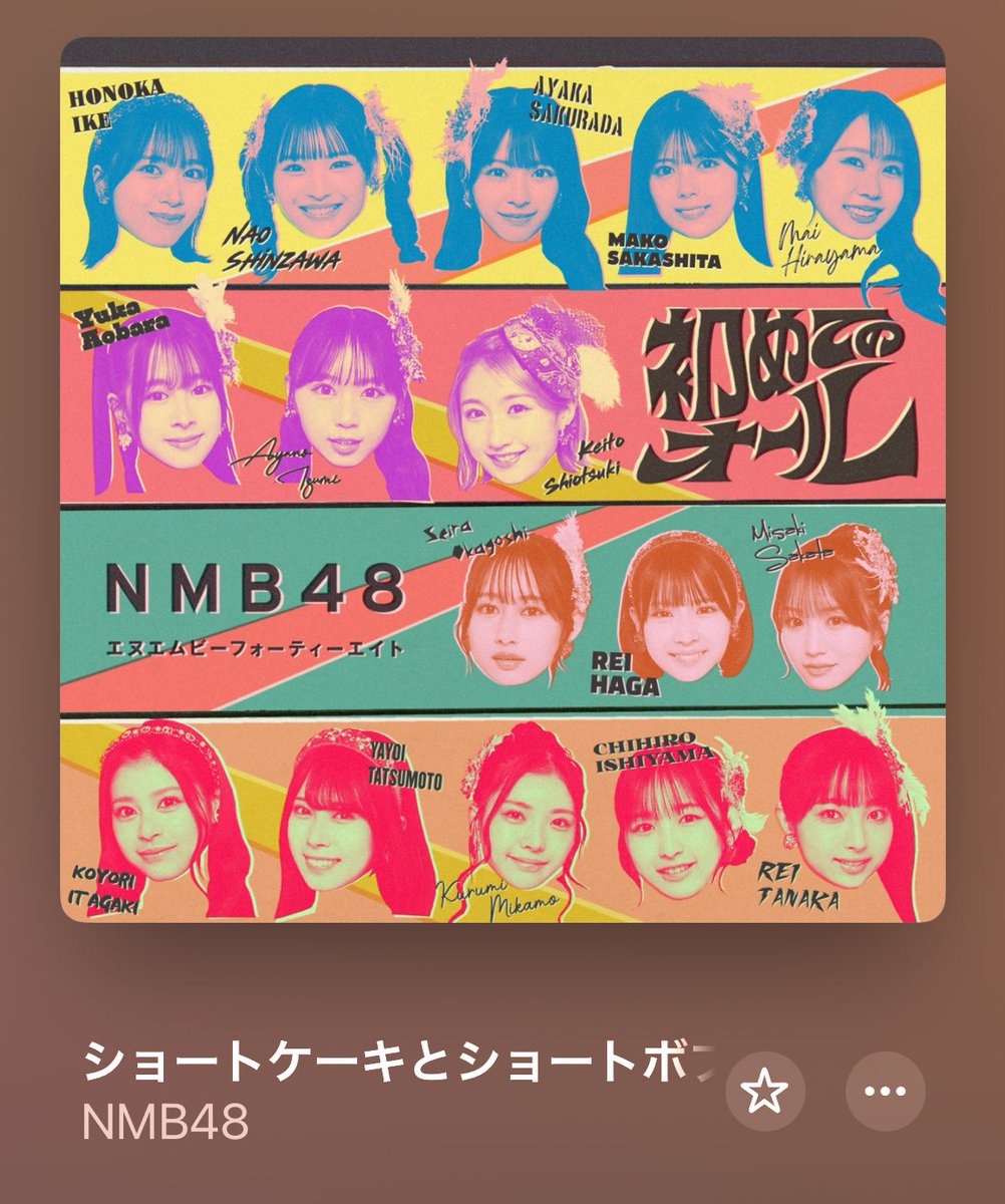 平山真衣 (NMB48) (@maity_nmb) / Posts / X