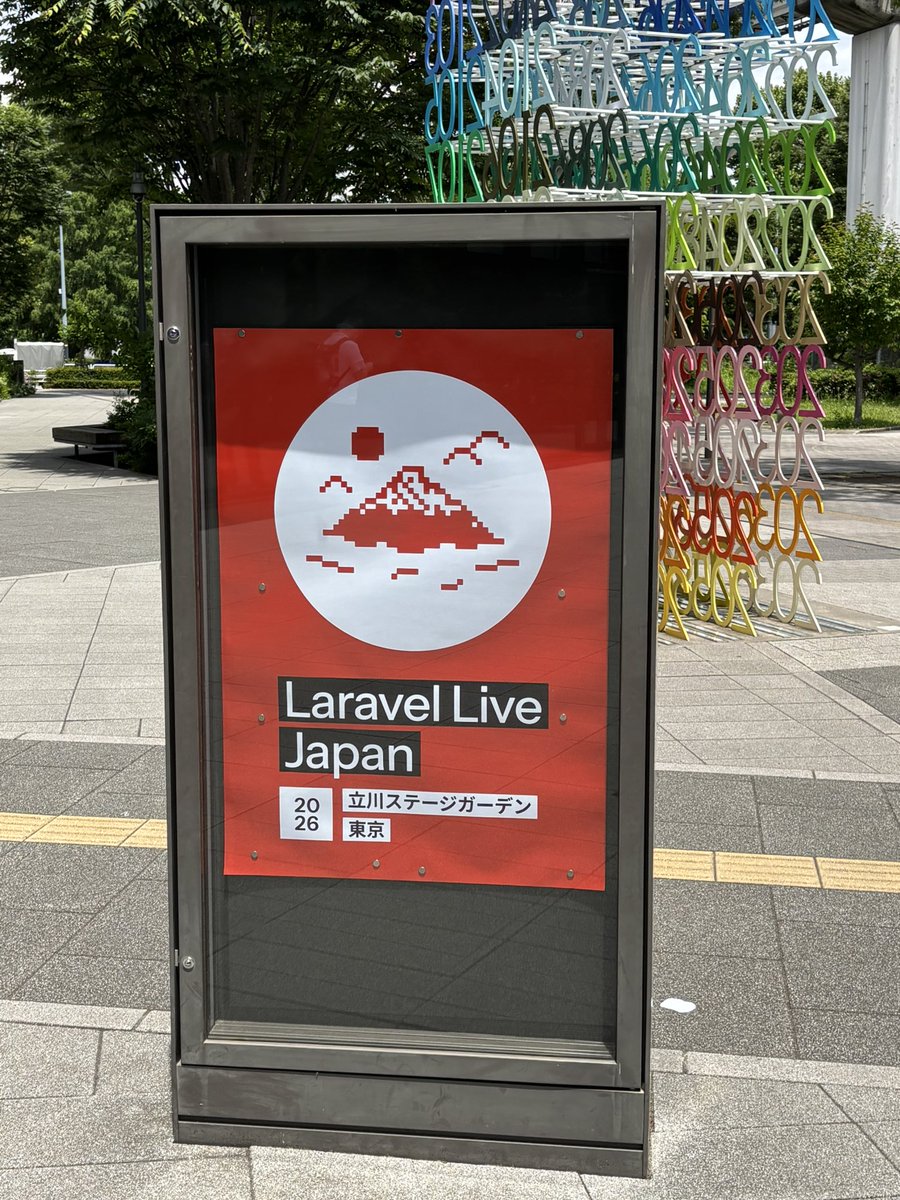nazo's tweet photo. #LaravelLiveJP https://t.co/uSsSExALv6