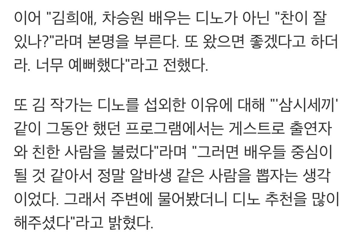 오이 tweet media