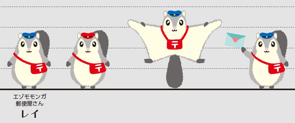 North_Colors's tweet photo. 久しぶりの新キャラをとても気に入っています♪　北海道の動物たちです https://t.co/kTfaaE58zf