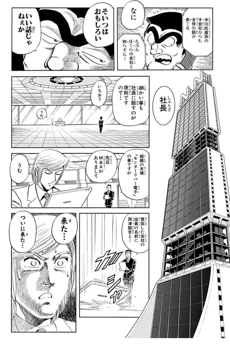中村 tweet media