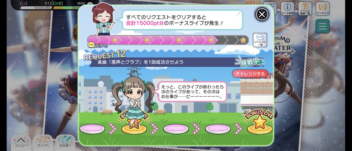 肉どうふ tweet media