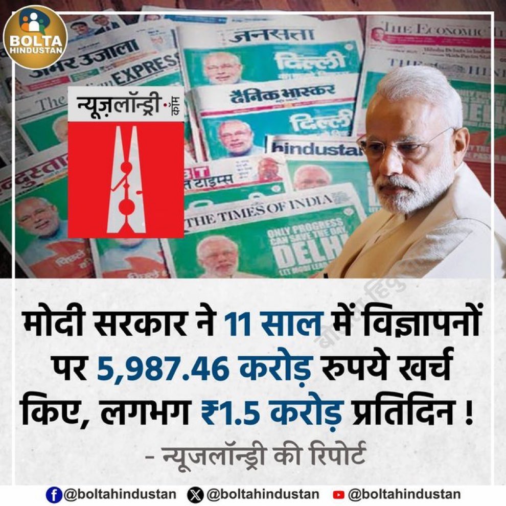 Prashant Bhushan tweet media