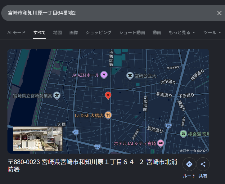 mather314's tweet photo. Googleの検索結果からマップを表示するときにピンの位置がおかしい時があるなぁ。１枚目は検索時の表示で、２枚目はマップをクリック後に表示される画面。消防署の住所なので消防署であるとサイドバーでは表示されてるんだけど、ピンの位置は明らかにズレてる。 https://t.co/tGLILKndkJ