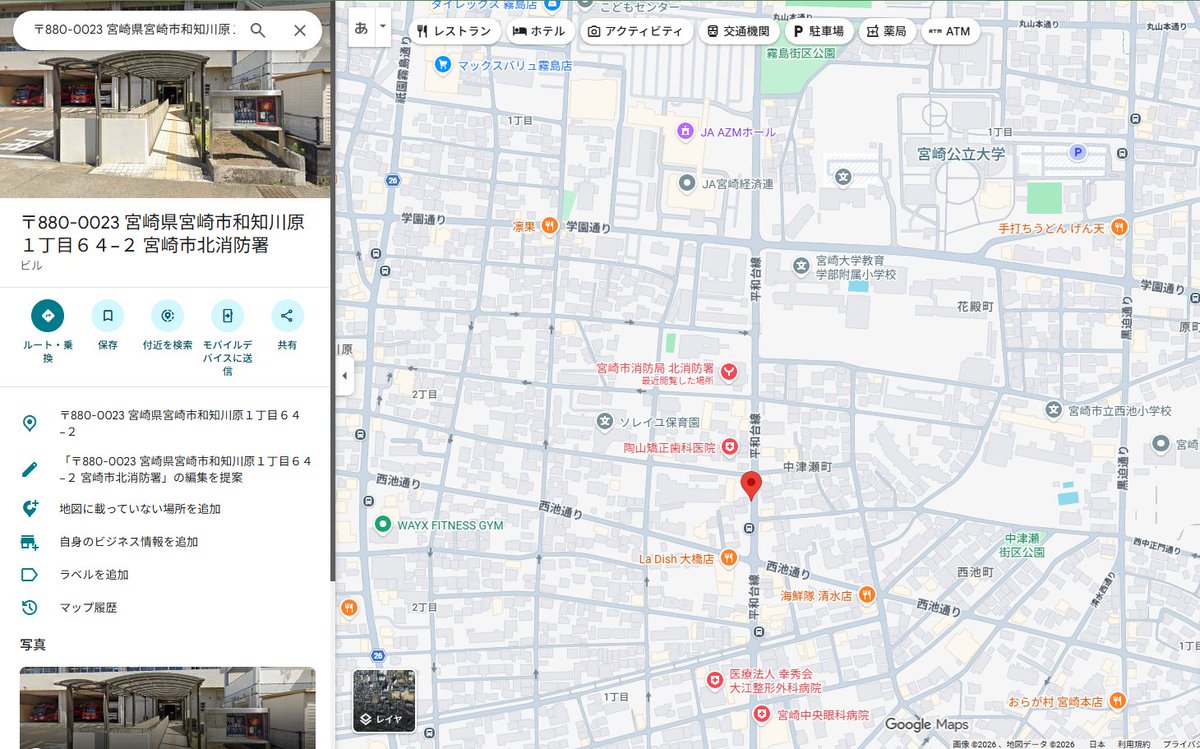 mather314's tweet photo. Googleの検索結果からマップを表示するときにピンの位置がおかしい時があるなぁ。１枚目は検索時の表示で、２枚目はマップをクリック後に表示される画面。消防署の住所なので消防署であるとサイドバーでは表示されてるんだけど、ピンの位置は明らかにズレてる。 https://t.co/tGLILKndkJ