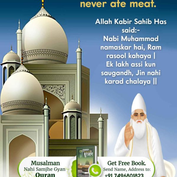 bhaktajitdass's tweet photo. According to Kabir Sahib and Sant Garibdas Ji Maharaj, the path of both Hindus and Muslims is paved with compassion and nonviolence. Cutting the neck of any living being is considered a sin.
#जैसादर्दअपनेहो_ऐसाजान_बिरानै
Baakhabar Sant Rampal Ji https://t.co/tSUB0PDG6o