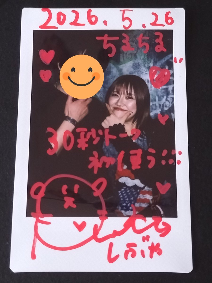 chiru2bird's tweet photo. 26.5.26 シキサイ。@渋谷

​新曲「キスして欲しい？」の感想は……みんな歌上手すぎぃ！！あとダンスがオシャレ🌟
​対バンのセトリで今後の定番曲になるか、あるいはレア曲になるかは分からないからこそ、聴けるうちにたくさん回収しておかないとね🎶
​#ファイナリー https://t.co/YbqIscbZuf