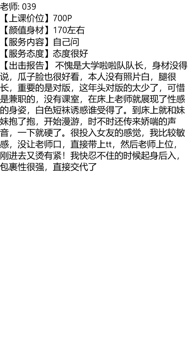 Italy20221's tweet photo. #山东

👉助理@dineshrankawat5

只可惜时光匆匆，那一腔孤勇，最后都在岁月里成了空。

潍坊市潍城区山东第二医科大学浮烟山校区中和广场

久久联妹子白嫖勿扰

#潍坊 https://t.co/Ud55uimesf